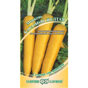 Семена моркови Карамель желтая ( Г )