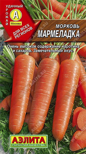 Семена моркови Мармеладка 